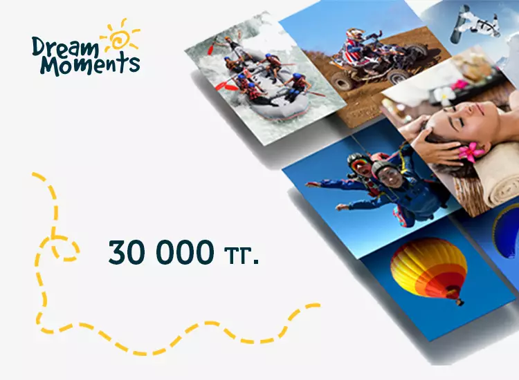 Универсальный подарочный сертификат 30 000 тг.  – dream-moments