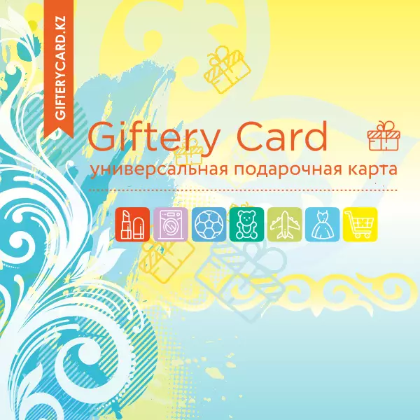 Универсальный сертификат Giftery Card 2 – dream-moments